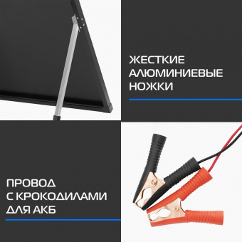 Солнечная портативная электростанция 200Вт ATEMPOWER 200W 12V / AP-VASPFOLD-SG2N