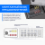 ATEMPOWER SMART HUB CONTROL BOX Система энергоснабжения автодома