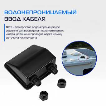 Крепление солнечных панелей для кемпера ATEMPOWER Solar Mounting 7pcs BLK / AP-MB7PCS-BLK