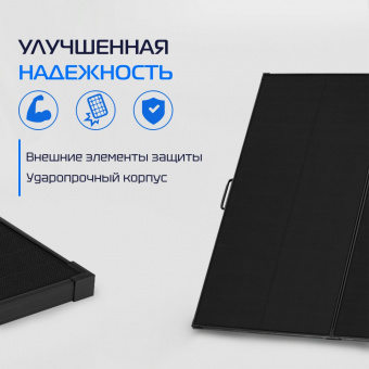 Солнечная портативная электростанция 200Вт ATEMPOWER 200W 12V / AP-VASPFOLD-SG2N