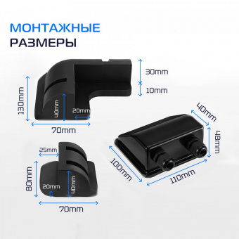 Крепление солнечных панелей для кемпера ATEMPOWER Solar Mounting 7pcs BLK / AP-MB7PCS-BLK