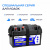 Бокс для аккумулятора ATEMPOWER BATTERY BOX /  K-VABB005A-VOR