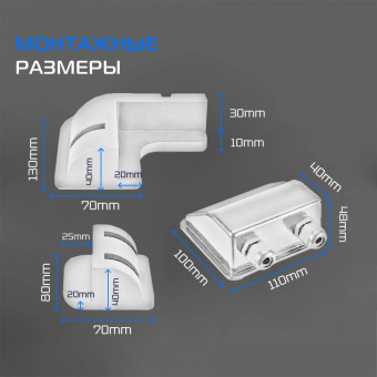 Крепление солнечных панелей для кемпера ATEMPOWER Solar Mounting 7pcs WHT / AP-MB7PCS-WHT